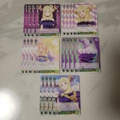 ヴァイスシュヴァルツ　幻日のヨハネ　マリ　C・U　4枚セットのサムネイル