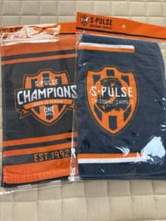 エスパルス　タオルセット