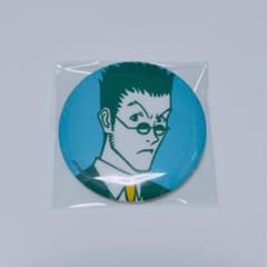 ハンターハンター缶バッジ レオリオ - メルカリ