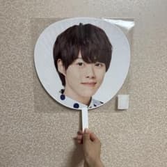 なにわ男子　大橋和也　うちわ　Johnnys islandのサムネイル