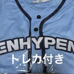 enhypen ソヌ summer イルコン ユニフォームシャツ 新品未開封 ENHYPEN SUMMER EDITION ユニフォーム ソヌ トレカ付き - メルカリ