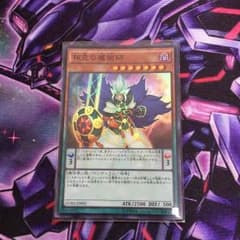 遊戯王 相克の魔術師のサムネイル