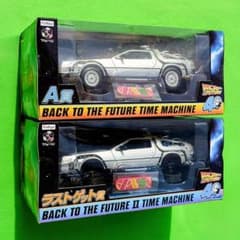 バックトゥザフューチャー デロリアン　ラストゲット賞　他 22点セット未開封品 m69375202174_1.jpg?1772935999