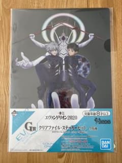 エヴァンゲリオン2020 一番くじ G賞 渚カヲル＆碇シンジのサムネイル