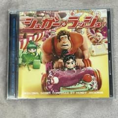 シュガー・ラッシュ オリジナル・サウンドトラック CD 結婚式BGMのサムネイル