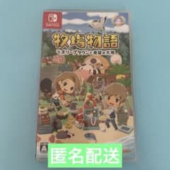 牧場物語 オリーブタウンと希望の大地 ゲームソフトのサムネイル