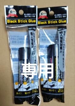 ブラックスティックのり - メルカリ