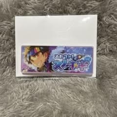 あんスタ スカウト！スノーボード ネームバッジ　南雲鉄虎のサムネイル
