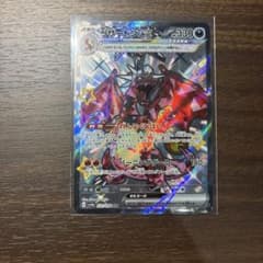 リザードンex SSR スカーレット&バイオレット ハイクラスパック