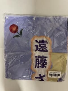 乃木坂46 遠藤さくら 個別夏タオル 全ツ2024 未開封のサムネイル