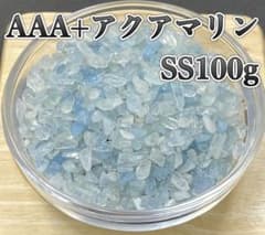 ★特選一石★希望の光☆【天使の石✳︎アクアマリンさざれ石】❤️ 天然石 AAA+アクアマリンさざれ石 SS 3〜7mm 100g 浄化用 天使 - メルカリ
