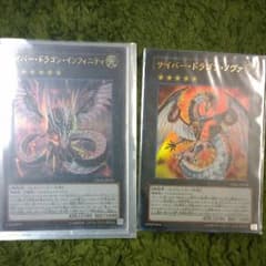 遊戯王のサムネイル