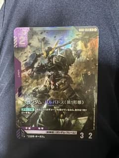 ガンダムアーセナルベース ガンダム・バルバトス 第1形態 LRのサムネイル
