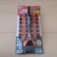 YAMAZEN 軽がるキャリー KGC-C6 台車セットのサムネイル