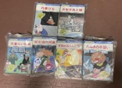 絵本セット 全53冊のサムネイル