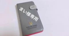 iPhone6 ケースのサムネイル