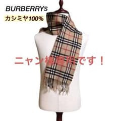 バーバリー カシミヤ100% マフラー ノバチェック 男女 ウール 毛