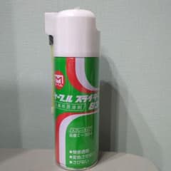 マーベル ケーブル スライダー 83 C-3004 潤滑剤のサムネイル