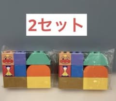 新品　アンパンマン はじめてブロック 8ピース　ベビーブック　ひらめき　付録