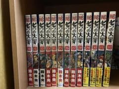 七つの大罪　1〜32巻のサムネイル