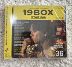 山崎育三郎 19BOX STARMAN Vol.36 CDのサムネイル