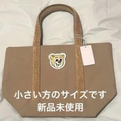 新品未使用 オールドテディ ワッペントートバッグ ベージュ フェイラー