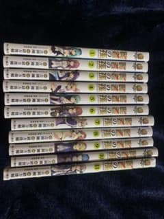 賢者の孫　1〜11巻セットのサムネイル