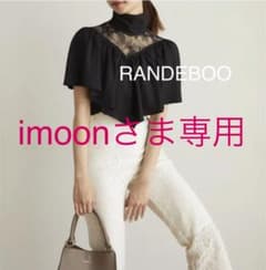 RANDEBOO レースケープブラウス　最終値下げのサムネイル