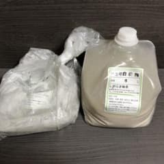 陶芸釉薬　5L  2種類　(バラ売り可能) m69378389944_1.jpg?1641968926