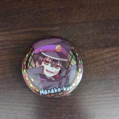 ゴーストホテル 缶バッジ 花子くん 地縛少年花子くん - メルカリ