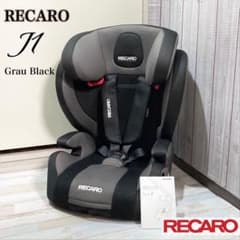 RECARO J1 Grau Black チャイルドシート ジュニアシート - メルカリ