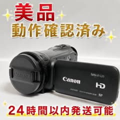 Canon iVIS HF G20 Video Camera