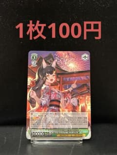 いっか様 リクエスト 4点 まとめ商品 - メルカリ