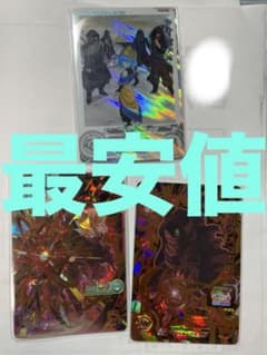 ugm1-sec da ugm1-061 ugm1-062 3枚セットのサムネイル