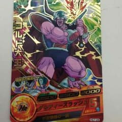 おまけ付きドラゴンボールヒーローズのサムネイル