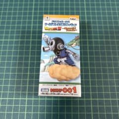 新品未開封】ドラゴンボールZ コレクタブル フィギュア トリヤマロボ