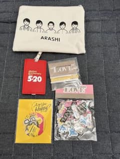 嵐　グッズまとめ売りのサムネイル