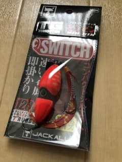 ジャッカル　ビンビンスイッチTG 120g  ブライトオレンジのサムネイル