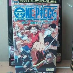 ワンピースDVDのサムネイル