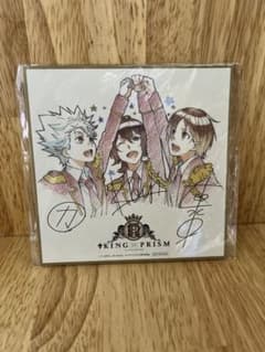 キンプリ 劇場版 入場者 特典 色紙 風 ミニカード オバレのサムネイル