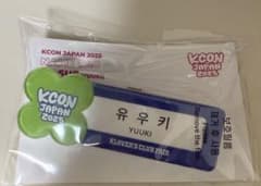KCON JAPAN 2025 優希 ネームタグ IS:SUEのサムネイル