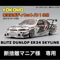 m69382968854_1.jpg?1758334955