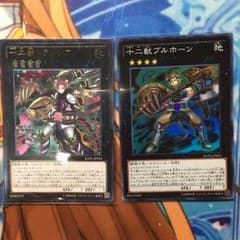 十二獣 ドランシア ブルホーンのサムネイル