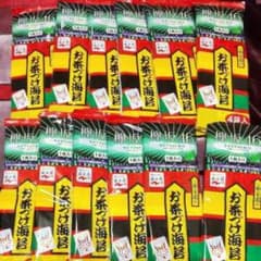 永谷園 お茶づけ海苔 4袋入×12個のサムネイル