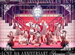 LOVE 8th ANNIVERSARY TYPE-A 初回生産限定盤 8周年 - メルカリ