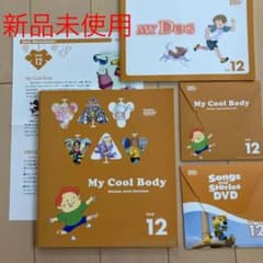 最新版】新品未使用グレープシードunit12 テキストCD DVD Readerのサムネイル