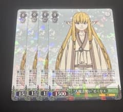 ヴァイスシュヴァルツ “大魔法使い”ゼーリエ 4枚セット - メルカリ