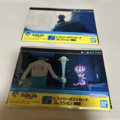 SAND LAND 엽서 컬렉션 2 종 세트