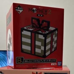 이치 반 쿠지 MOTHER2 B 상 정말로 잡는 선물 상자