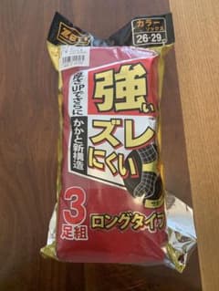 野球ソックス レッドのサムネイル